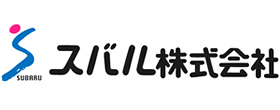 スバル株式会社